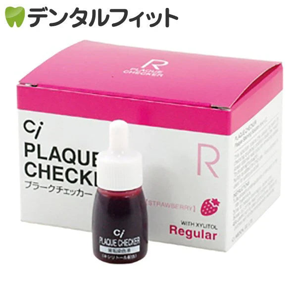 Ci プラークチェッカー(歯垢染色液) ミニボトル / 1本(5ml)ストロベリーフレーバー【メール便送料無料】