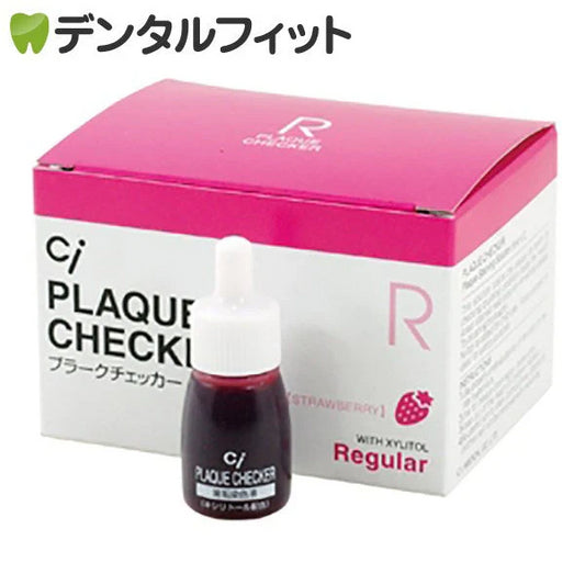 Ci プラークチェッカー(歯垢染色液) ミニボトル / 1本(5ml)ストロベリーフレーバー【メール便送料無料】