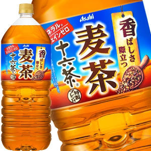 アサヒ 十六茶麦茶 2LPET×6本［賞味期限：4ヶ月以上］北海道・沖縄・離島は送料無料対象外［送料無料］【3?4営業日以内に出荷】