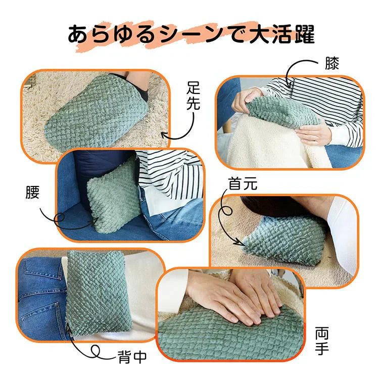 ◎12月上旬発送予定◎【グリーン】湯たんぽ 充電式 電熱 電気カイロ ゆたんぽ お湯交換不要 蓄熱式 PSE認証済 コードレス 防寒 カバー ふわふわ もこもこ 寒さ対策 保温 長時間 繰り返し 省エネ 安全 節電 過熱防止 急速充電 過熱自動オフ エコ 無害 あったか