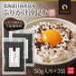【3個セット】日本橋いなば園 ふりかけ汐昆布 塩昆布 50g ネコポス メール便送料無料