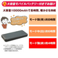 ヒーターベスト 超極ぬく電熱ベスト・紺L　バッテリー付属　１組