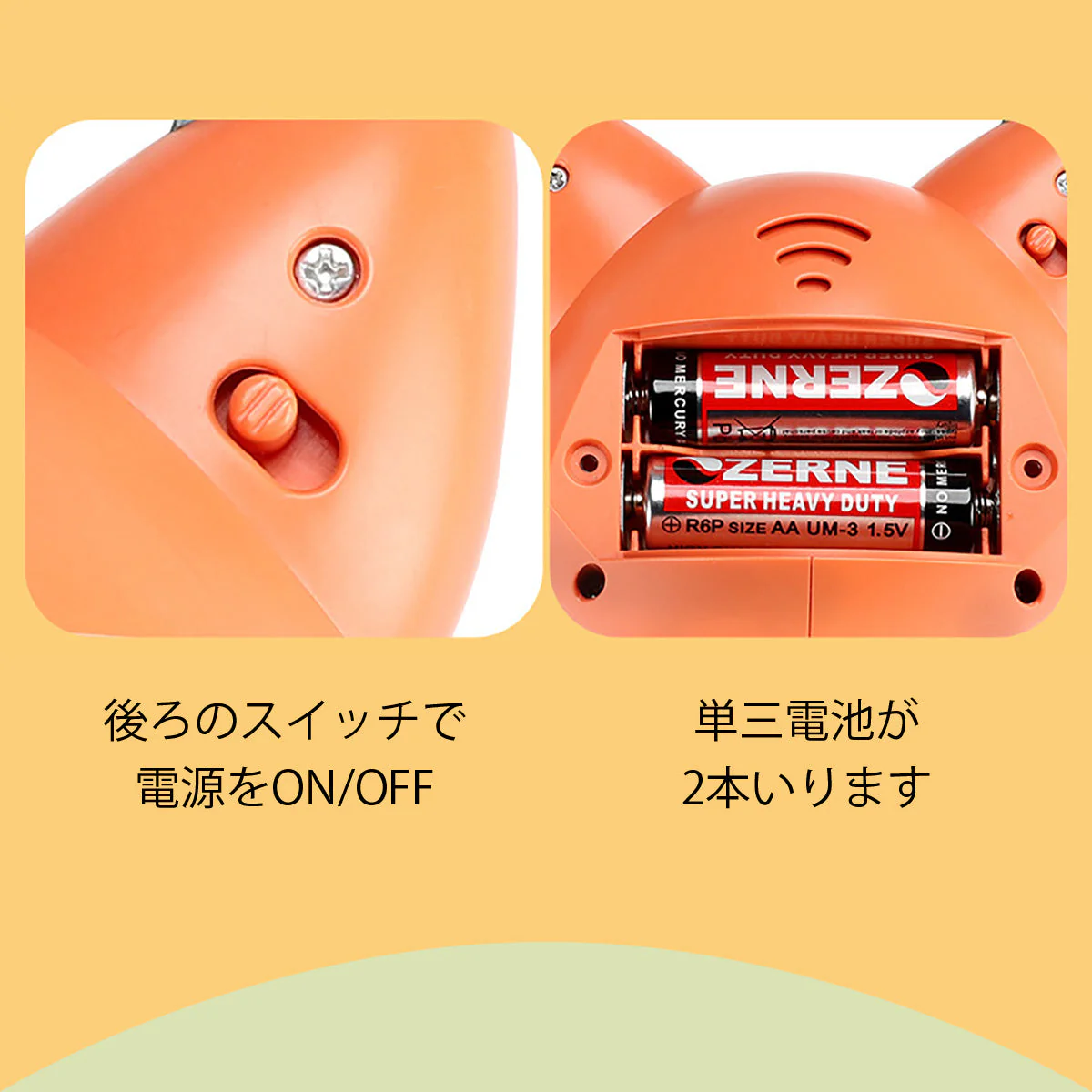 きつねのアコーディオン
