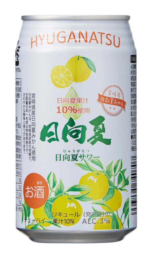 【送料無料】高千穂酒造 日向夏みかんサワー 3％ 350ml×2ケース/48本【本州(一部地域を除く)は送料無料】