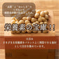 雑穀 雑穀米 国産 大豆 1.6kg(400g×4袋)