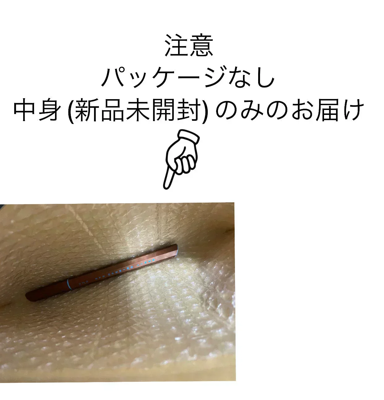 UZU BY FLOWFUSHI (ウズバイフローフシ) アイライナー　 　ダークネイビー　ベージュ　ライトブラウン　　3本セット　※アウトレット　　パッケージ無し商品本体のみお届けします