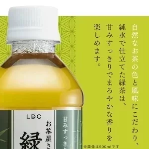 【カートアップNG】LDCお茶屋さんの緑茶2L 12本 【プラザセレクト】【代引不可】【プラザマーケット】