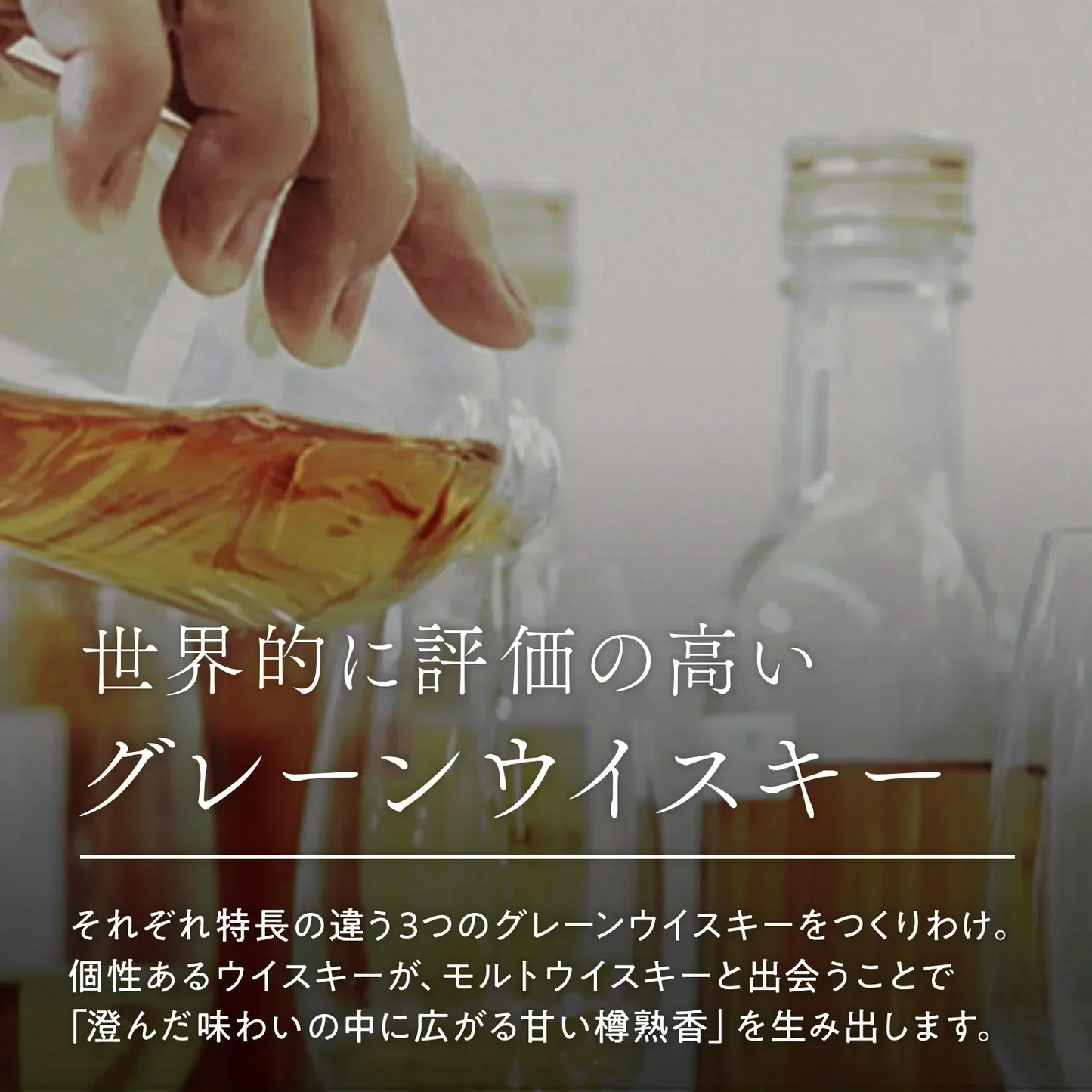 キリン ウイスキー 陸 PURE&MELLOW 500ml 50度×6本