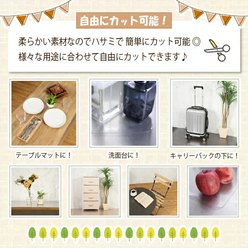 【65×70cm】冷蔵庫マット クリアマット 撥水 53×62 65×70 70×75 ダイニング クリア 抗菌 防カビ 防臭 厚さ1.5mm 床 保護 傷防止マット 透明 冷蔵庫 キッチン チェアマット キッチンマット 新生活