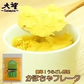 【北海道限定】大望 かぼちゃフレーク 40g【1袋】チャック付袋 無添加 野菜フレーク お土産 ベビー 赤ちゃん 離乳食 スープ パン ホットケーキ パンプキン