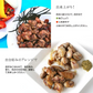 焼き鳥 鶏の炭火焼き(鳥の炭火焼き/炭火焼き鳥/焼鳥)を作る1kgセット