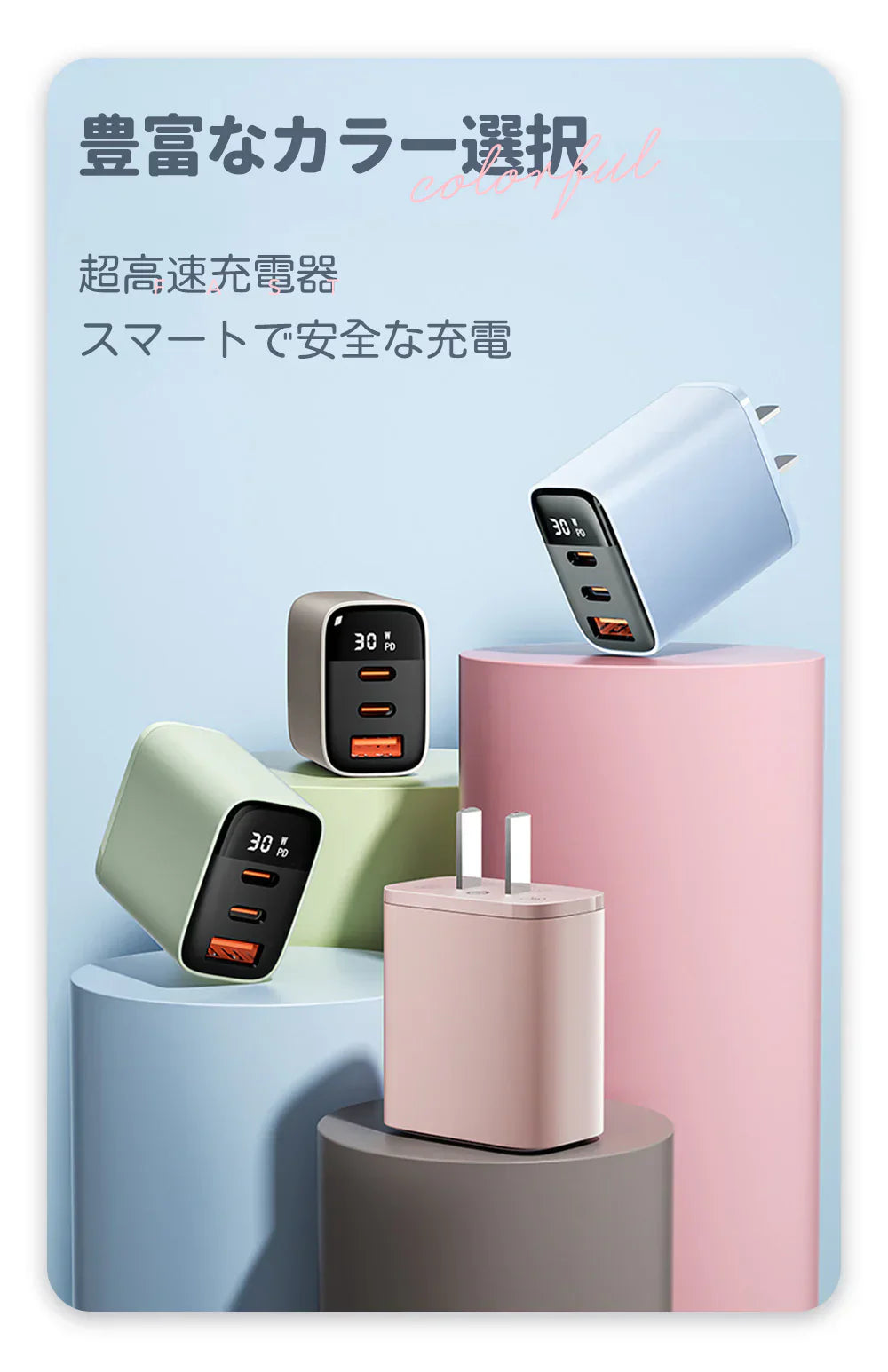 【充電ケーブル無料GET！】ドーンピンク＼ Type-C to Lightning ／30W 急速充電器 スマホ充電器 type-c充電器 1.5mケーブル 高速充電 軽量 コンパクト iPhone充電器 電源アダプター PSE認証 PD急速充電器 充電器 AC充電器 全機種対応 PD充電器