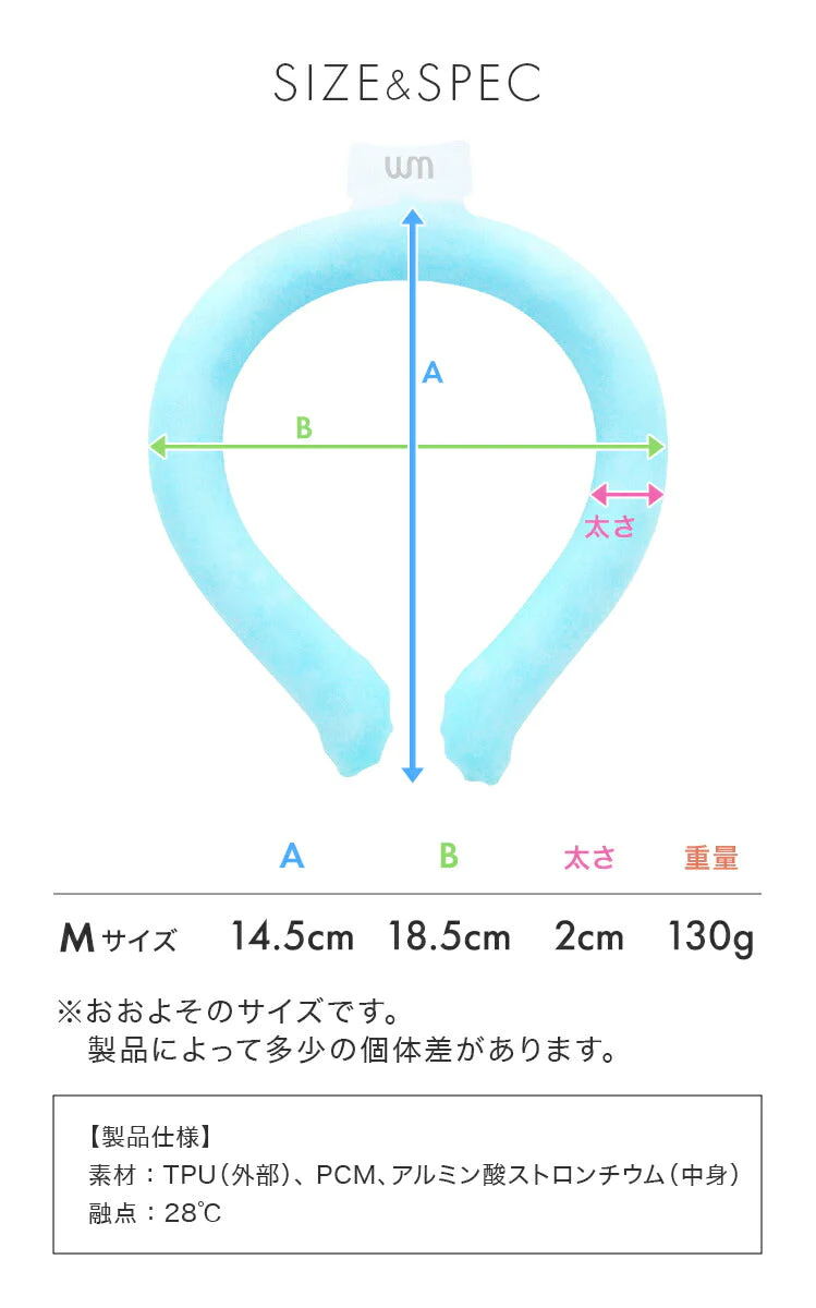 【SUPER在庫処分市】クールリング ネッククーラー 蓄光タイプ PCM 冷感リング クールネック ひんやりグッズ アイスネックバンド アイスネックリング アイス 冷却 首 冷却 保冷剤 冷たい ひんやり 冷感グッズ クールグッズ 大人 子供 キッズ 熱中症 暑さ 対策