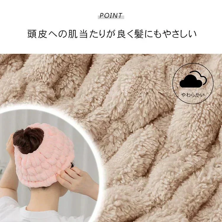 Emmmo ヘアバンド 「ベージュ2個セット」 ヘアーバンド 洗顔用 吸水 幅広 ヘアターバン 美容 節電 時短 ヘアケア 洗顔 お風呂 タオル レディース