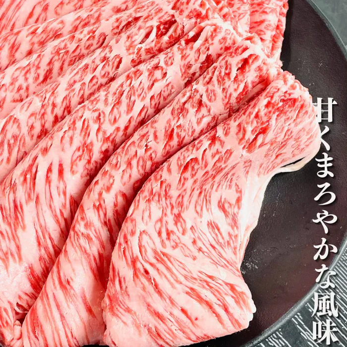 【お試しサイズ】高級黒毛和牛 切り落とし 300g