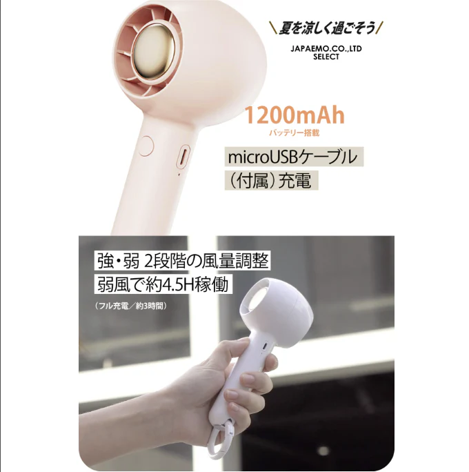 ハンディファン コードレス扇風機    充電式熱中症 対策 コードレスファン キャンプ アウトドア ソロキャン 吊れる 軽量 強力 扇風機  FAN11-NV(ネイビー)