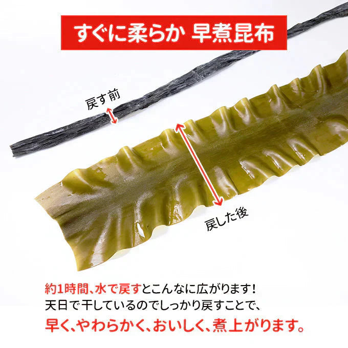 巻昆布 120g 常温便 ネコポス 送料無料