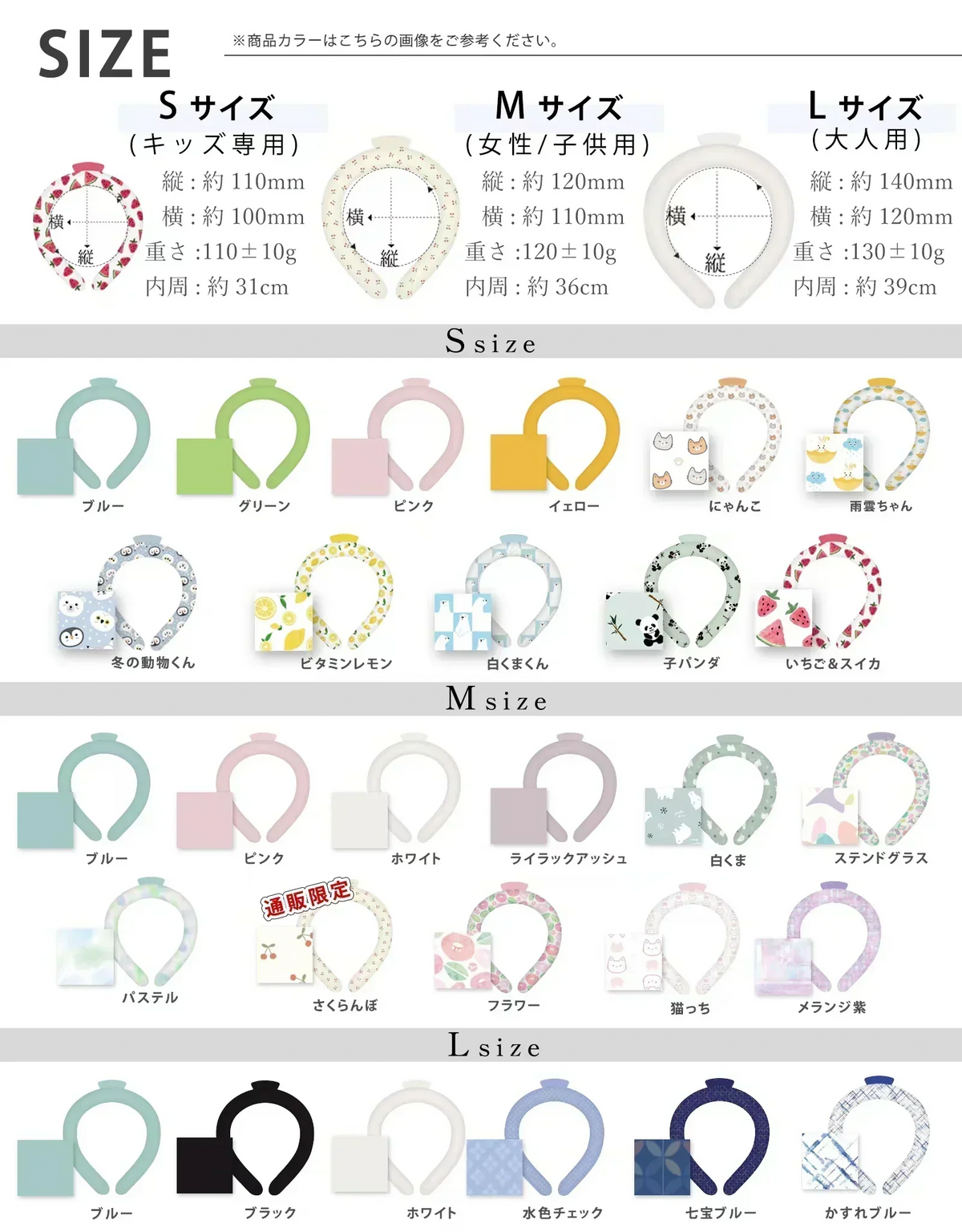 【2026最新販売＆夏用保冷剤】＼ Lサイズ1本 色がランダム出荷／ネッククーラー 首ひんやりグッズ クールリング アイスネックリング クールネックリング 首掛け 暑さ対策 首 冷却リング 冷感リング 涼しい 長持ち アイスネックバンド 繰り返し使用 ひんやりグッズ 結露しない 暑さ対策 キャンプ 山登り 旅行 通勤  持続温度制御 男女兼用