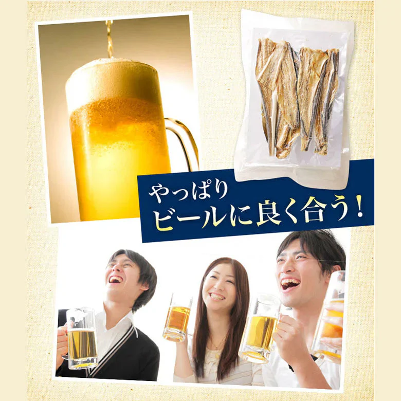 おつまみ 送料無料 開きこまい 北海道産 皮付き つまみ 珍味 １１０ｇ コマイ 肴