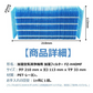 【全て日本国内発送】 FZ-H40MF 加湿フィルター fz-h40mf シャープ加湿空気清浄機 KI-HS40 KI-JS40 KI-LD50 KI-LS40 KI-ND50 KI-NS40 フィルター (互換品/2枚入り)