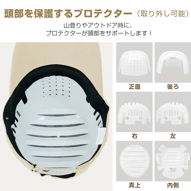 キャップ 帽子 プロテクター 簡易保護 あご紐付き 男女兼用 軽量 アウトドア 軽作業 乾きやすい アジャスター キャンプ ガーデニング おしゃれ シンプル
