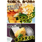 青森県産 嶽きみ 5本セット 真空フレッシュパック