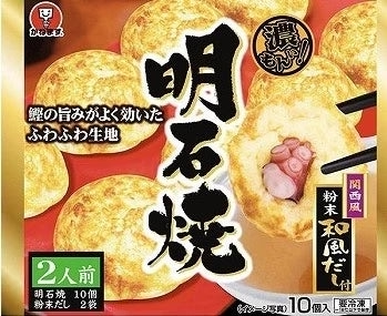 【冷凍】 かねます食品 兵庫県明石市 ご当地グルメ 冷凍 明石焼き 和風だし付き10個入りとお好み焼・たこ焼き 粉もん8袋セット 関東圏送料無料