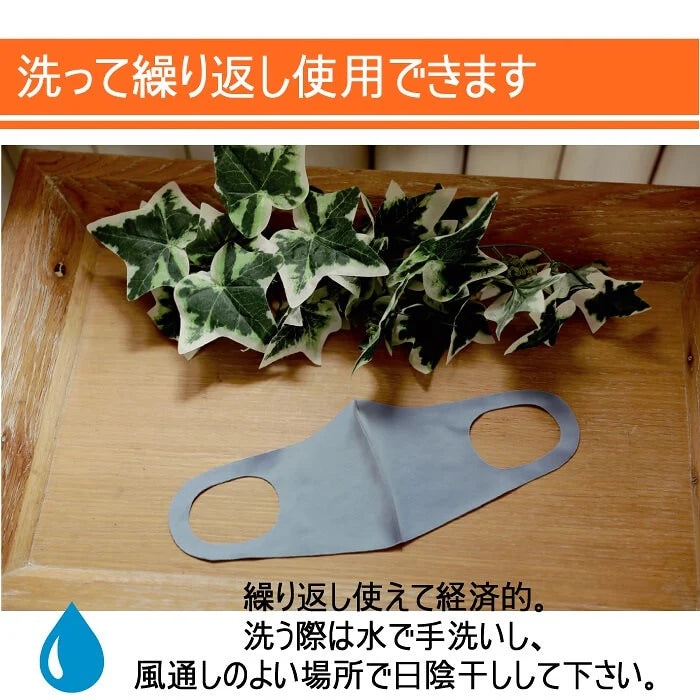 【グレー】【大人用】洗える 秋冬 3枚セット 発熱素材 あったか　ぽかぽか　ホットフィット マスク