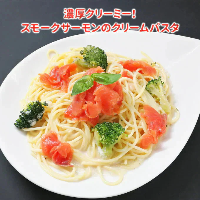 好評につき完売いたしました。訳あり スモークサーモン切落し500g 送料無料