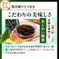 あじわい酵素（31包入り）美容サプリ  国産野菜・果物キノコのみを使用！美容と健康にうれしい成分をプラス！乳酸菌、ビタミンC、ペースト状 ダイエット サプリ ゼリー