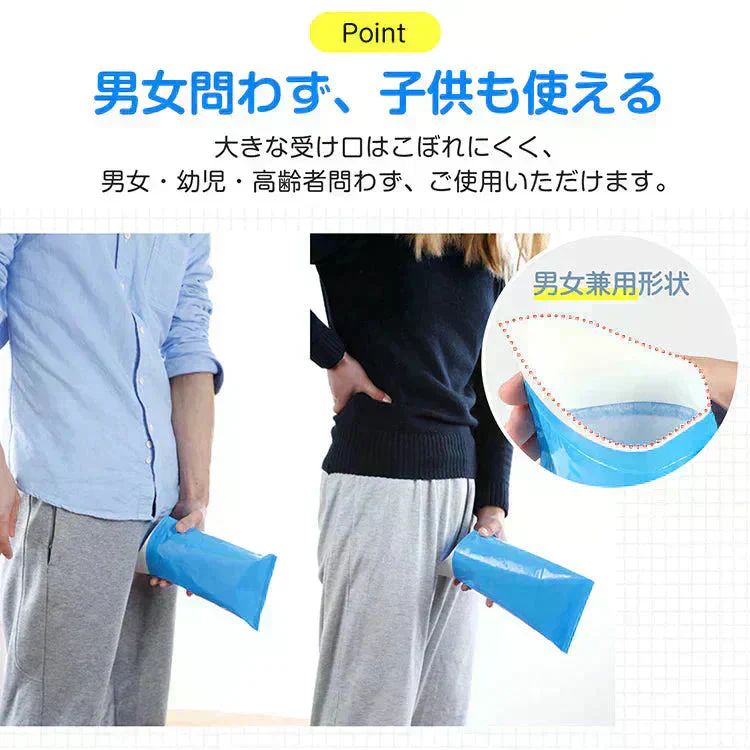 携帯用トイレ 防災士監修 簡易トイレ 非常用トイレ 緊急トイレ 防災グッズ 介護用トイレ 災害用トイレ 車両用 アウトドア