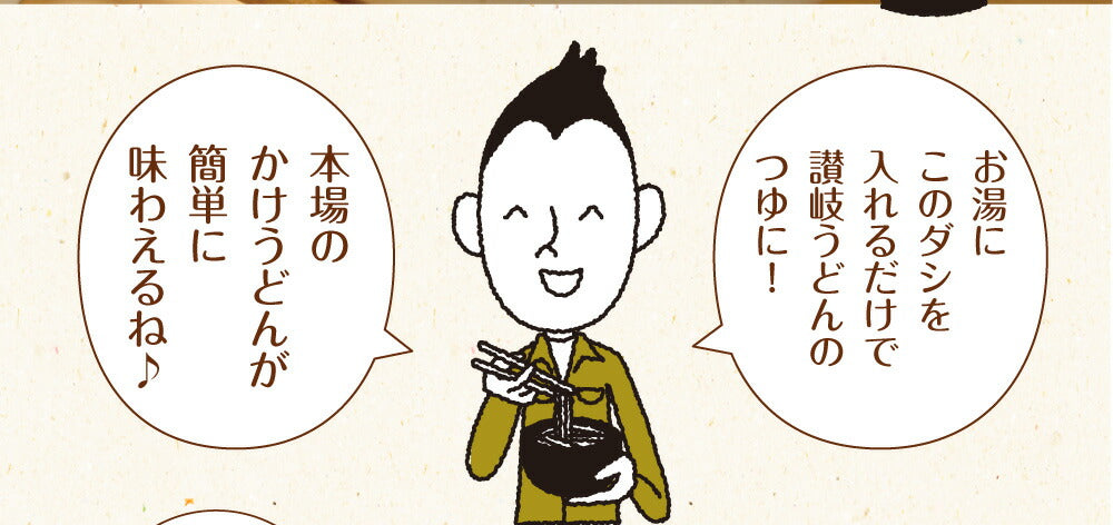 【2個セット】日本橋いなば園 国産万能旨味だし 200g ネコポス メール便送料無料