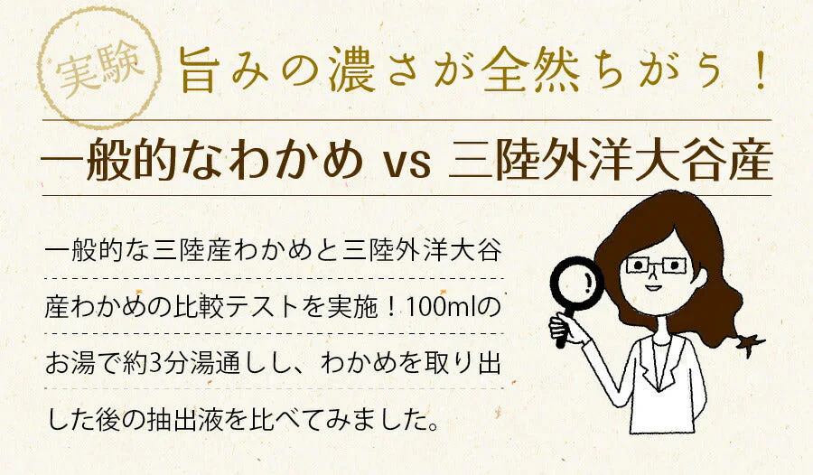 【2個セット】日本橋いなば園 三陸産カットわかめ 40g メール便送料無料