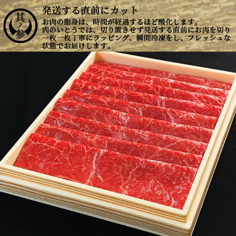 仙台牛 最高級 A5ランク 霜降り 赤身 薄切り 食べ比べ 1200g  (各600g) [ すき焼き しゃぶしゃぶ お鍋 鍋物 やきしゃぶ 焼肉 牛肉 ロース ランプ モモ  ギフト 贈答 お祝い 御祝 内祝 お取り寄せ 仙台 宮城 ][冷凍配送]