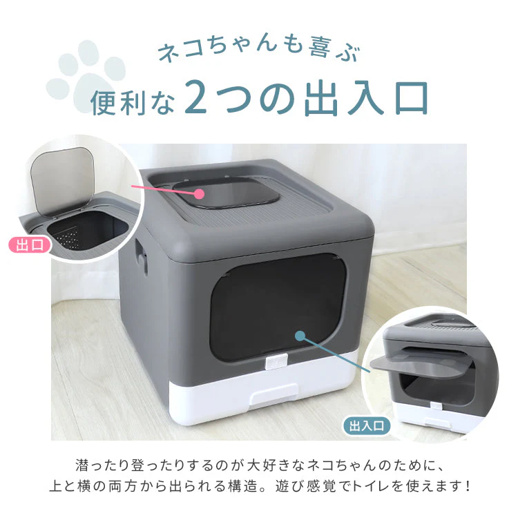【グレー】キャットトイレ 猫用トイレ 猫用トイレ フルカバー 折りたたみ 大きめ 大型 猫砂 飛び散り防止 スコップ付き ニオイ防止 掃除 清潔 お手入れ 脱臭 トイレ容器