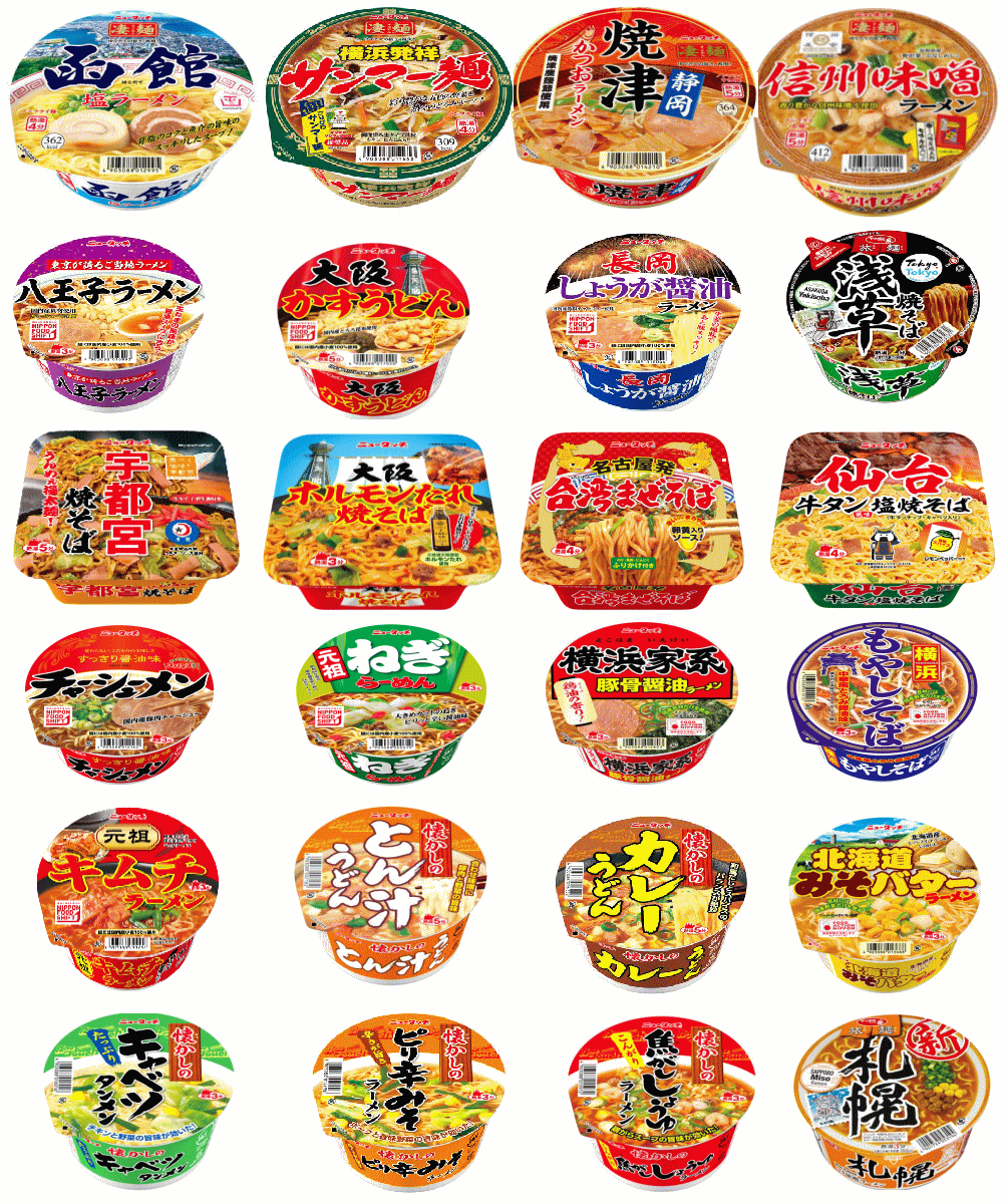 【リニューアル】 ヤマダイニュータッチ ご当地焼きそば 凄麺 懐かしシリーズ サッポロ一番 旅麺 24個