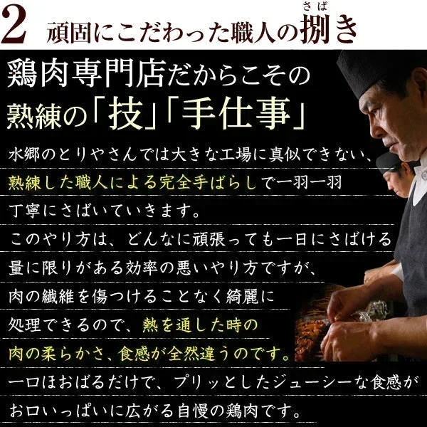 頑固職人オススメ焼き鳥10本セット（2本入×5種類） 焼き鳥 やきとり 焼鳥 串焼き 国産 焼き鳥セット 焼鳥セット 10本 タレ味 塩味 お試し おつまみ 家飲み BBQ ミールキット 冷凍 冷蔵
