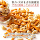 【廃盤】【超得ハイパーSALE】カシューナッツ 柿の種 送料無料 大容量 500g 訳あり 山盛り柿の種とカシューナッツ 柿ピーではなく柿カシュー!? 柿の種プラスで止まらない美味しさ お菓子 おつまみ 訳あり スイーツ ナッツ 子供 お取り寄せグルメ