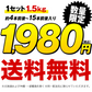 さつまいも 紅はるか べにはるか 1.5kg 送料無料 芋 熊本県産 スイーツ お取り寄せ 《7-14営業日以内に発送予定》