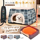 【チェック】ホットペットベッド もこもこ ペットクッション 2WAY ホットカーペット ペットハウス ふわふわ 犬 猫 ソファ
