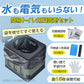 非常用簡易トイレセット60回分 防災トイレ凝固剤 汚物袋 抗菌 消臭 防災グッズ 災害用 携帯トイレ 非常用 登山 断水 渋滞 介護 長期保存 防災士監修