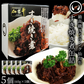 仙台牛 最高級 A5ランク 肉のいとう謹製 すき焼き煮 缶詰 5個セット（60gｘ5個） [ 非常食品 常備食品 賞味期限 長期保存 常温保存 ご飯に合う お酒に合うお肉 おつまみ 母の日 父の日 ギフト お取り寄せ 仙台 名物 宮城 ][常温配送]