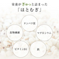 風土日和 国産 純白 はとむぎ粉 残留農薬検査済 無添加 300g 賞味期限：2026年7月31日 カウシェ限定 | オーガライフ