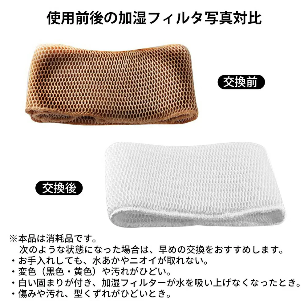 【全て日本国内発送】 パナソニック FE-ZKE07 加湿フィルター 加湿器 フィルター fe-zke07 気化式加湿機用 交換フィルター （互換品）