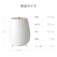 （ミルキーベージュ）本体のみ　超音波式加湿器【1年保証】