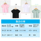 半袖 ピンク 180 Tシャツ 100％綿 無地 ジュニア レディース メンズ 男女兼用 160 170 180 コットン 吸汗速乾 中学生 高校生 大人 普段着 カジュアル トップス 洗い替え 白T