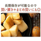 送料無料 じゃがバター 北海道産 国産 皮付きじゃが芋　800g(200g×4袋) レンジでお手軽！ [ じゃが芋 じゃかいも ジャガイモ ジャガ芋 北海道 国産 即席 レトルト レトルト食品 ]