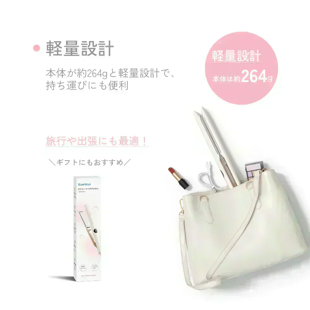 Sarlisi サーリシ ヘアアイロン ストレート MAX230℃ マイナスイオン くせ毛 ストレートアイロン イオン 保湿 軽量 前髪 コテ 2way ヘアケア カール 持ち運び 24mm 初心者 誕生日 ギフト SAHK07YE