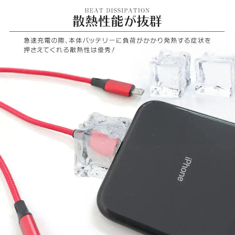 【3本セット】【ゴールド】3in1 充電ケーブル USB iPhone Android 全7色 1.2m 超高耐久 断線防止 2.1A Type-C Lightning micro USB  急速充電 充電器 iPhone Android 充電ケーブル マルチ ライトニングケーブル タイプC アンドロイド アイフォン