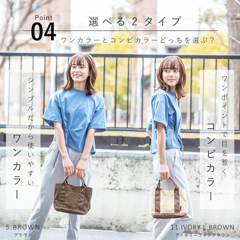 【ミニトートバッグ】【2ナチュラル】